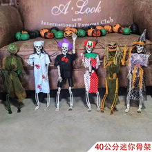 �f�}�����t�Ǽ�40cm�������w���ϹǼ��b��ݹ��Ո������õ���