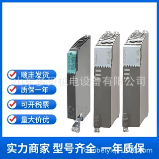 6SL3040-1MA01-0AA0 控制单元 CU320-2 PN 不带 CF 卡