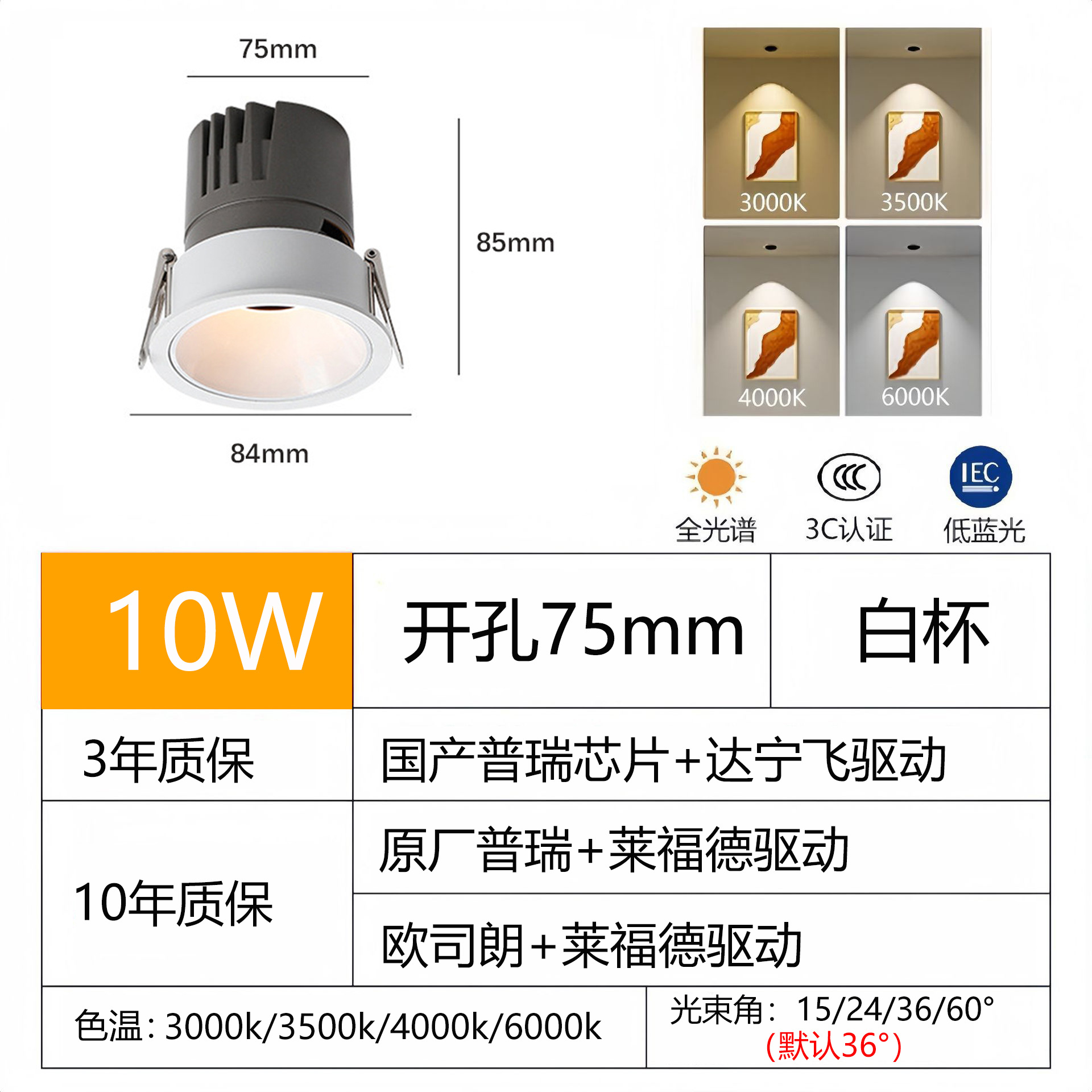 [narrow edge model] matt white cup-10w-75 opening