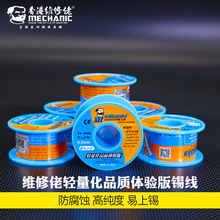 MECHANIC�S����0.20.30.40.50.6mm�p�������a�z���a�z����F