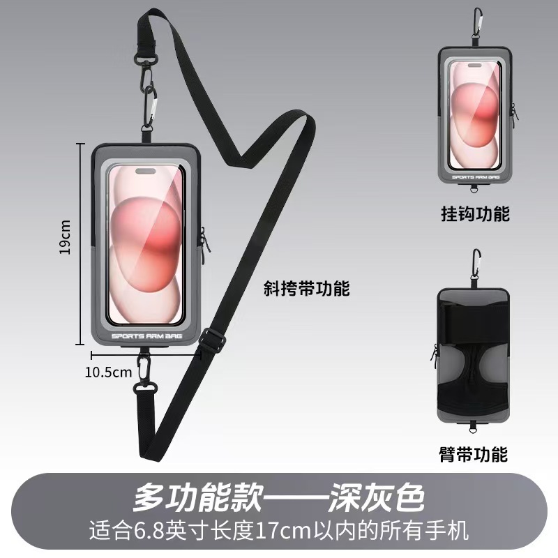 多功能海岩灰{含斜挎绳}