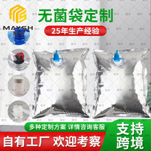 ���SOEM���ƺ��д�Һ�wˮ����֭���u����\ݔ��X���ܷ���b��