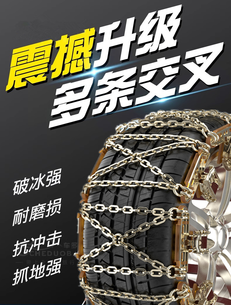 Car Tire Emergency Chains for Snowy and Muddy Roads, Manganese Steel Anti-Skid Chains for Sedans, Off-Road Vehicles, Suvs, Winter Snow Chains