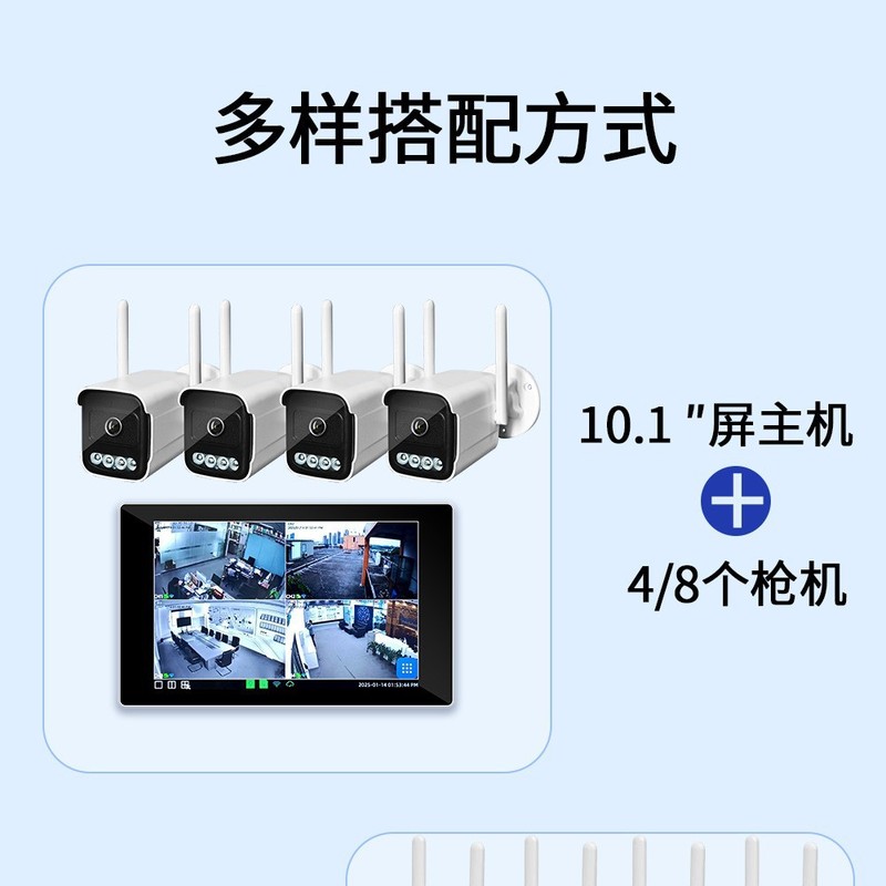 新しい NVR Tuya ワイヤレス スマート 300W カメラ パッケージ屋外 HD ネットワーク カメラ 4 チャンネルまたは 8 チャンネルオプション|undefined
