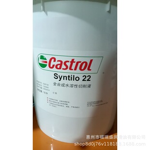 �Ό���Syntilo 22 24 25 66 75EF 81E 2000 9828 ȫ�ϳ�����Һ18L