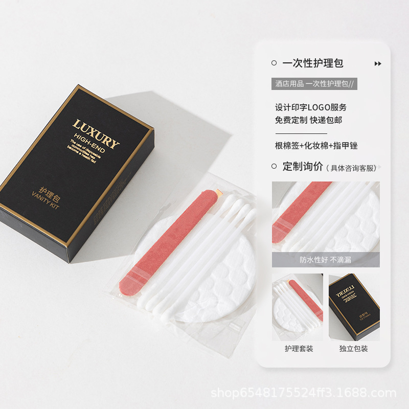 블랙 골드 카드박스-[일회용 케어백]