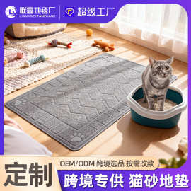 猫砂箱垫定制陷阱垫保持地板防水易清洁箱垫大号垫喵咪地毯垫猫咪