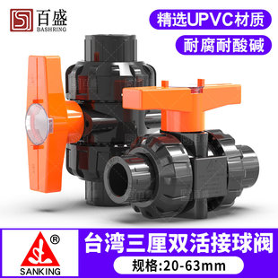̨������ PVC�p�������y UPVC�p������� �_�P �y�T �������e���
