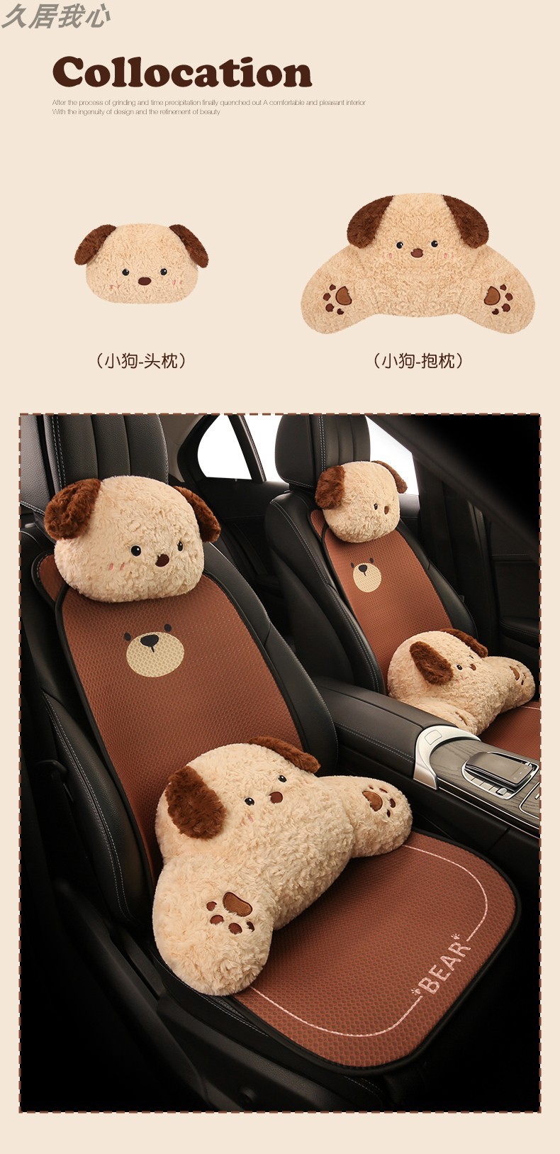 2025 new car seat cushion four seasons universal seat cover seat cover car cute car goddess high-end summer