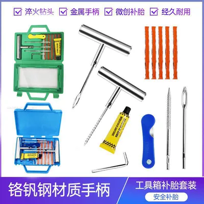 Tire Universal Patch Strips, Glue, Kempinq və səyahət