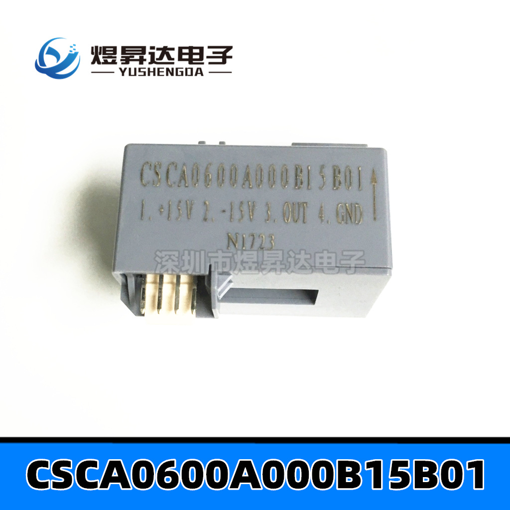 霍尼韦尔CSCA0600A000B15B01 电流传感器sensor
