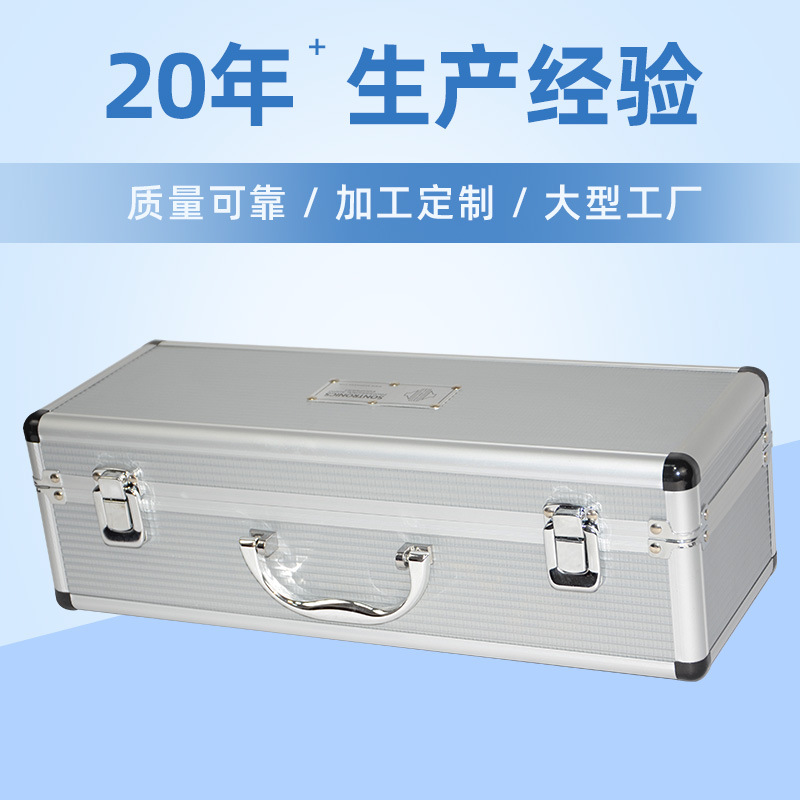 厂家直供 铝合金高档精密箱 多功能铝箱 铝合金工具箱