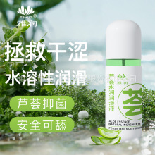 �ŝ��S��ֱ�N�J�C���������z���ā����ϴ���ˌ��Ý���Һ