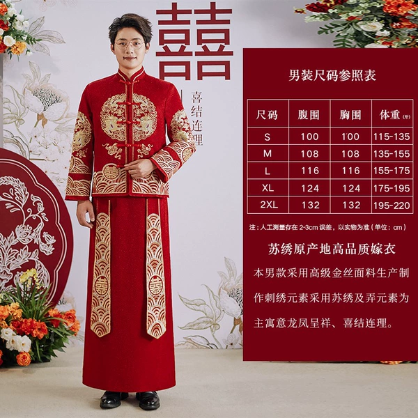 Longteng men's clothing