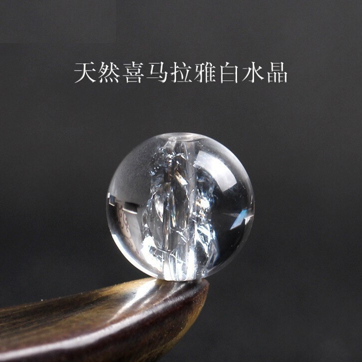 天然水晶散珠玛瑙珠子散批翡翠玉石diy配件手串散珠串珠批发|undefined