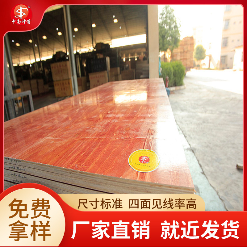 ����ģ�� ������ ����ƽ���⻬ ��ת������ ����������ڹ�Ӧ