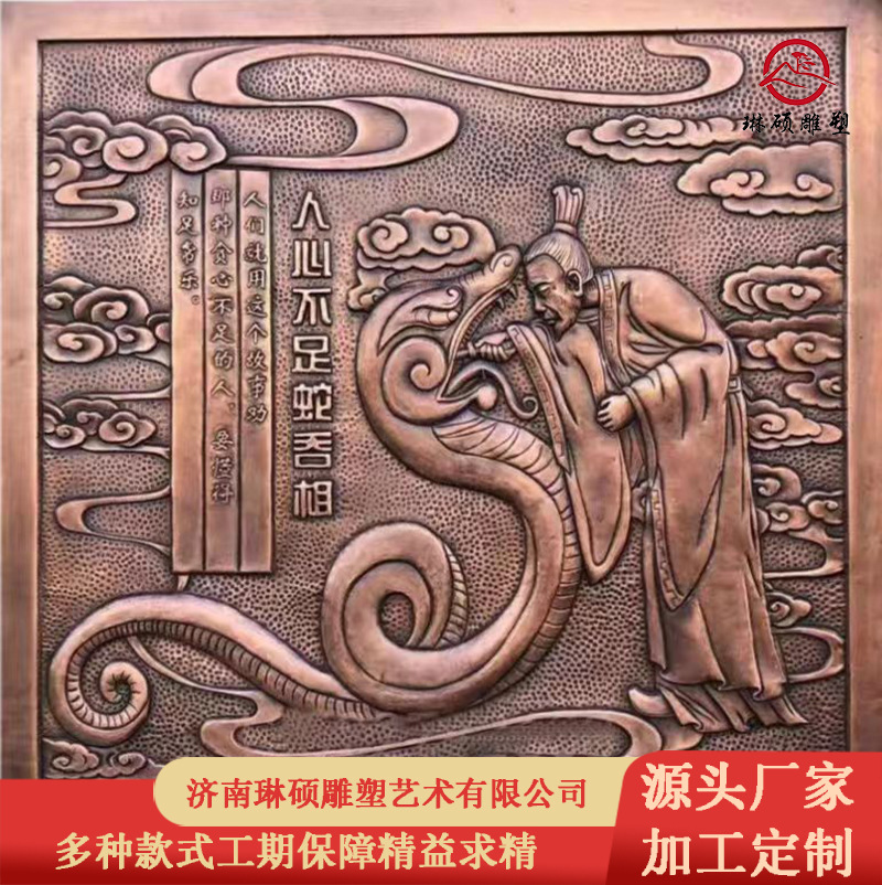 Brass copper historical figure scenery indoor and outdoor bronze sculpture wall painting gallery background wall copper sculpture forged copper relief