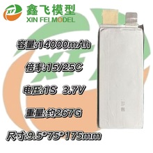 ZOP9574174о14000mAh3.7V15/25C܇ģRCģԽo˙CFPV