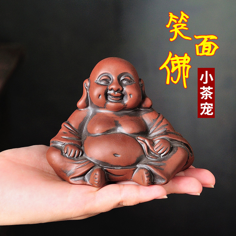 Purple Sand Small Tea Pet Maitreya Buddha Little Monk Smiling Buddha Mituo Lucky Trumpet Buddha Statue Mini Sculpture Ornaments Purple Sand Small Tea Pet Maitreya Buddha Little Monk Smiling Buddha Mituo Lucky Trumpet Buddha Statue Mini Sculpture Ornaments