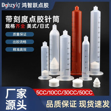 ���̶��c�z�Ͳ50/30CC��ʽ�c�zͲ�Ԅӻ����zᘹ��m�����c�z�C