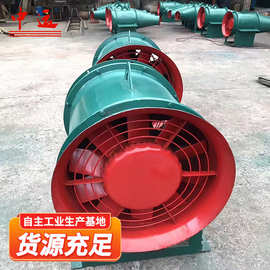 矿用局部通风机供应轴流矿用风机FD系列轴流矿用风机
