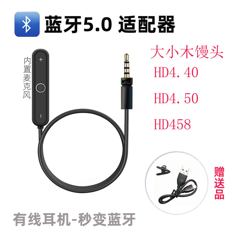 Factory Spot Large and Small Wooden Steamed Bun Braided Wires Suitable for Sennheiser Head-Mounted Hd4.4 Headphone Cables Momentu