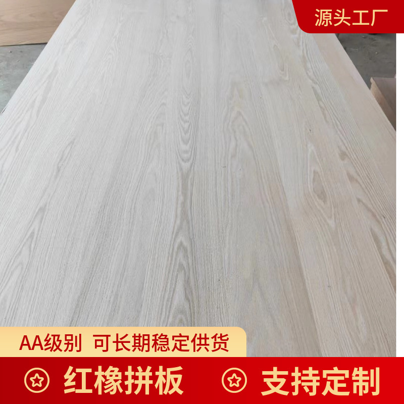 Grade AA North American Red Oak Straight Panel Log Large Panel Home Decoration Wooden Material Furniture Board Solid Wood Panel Oak Board