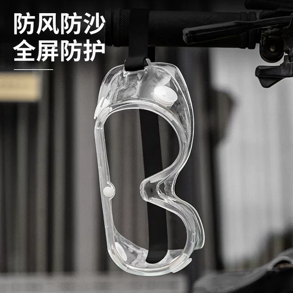 Powerful Tool Dl522001 Anti-Impact Goggles, Anti-Fog La Certified (Transparent) Closed Type m Size