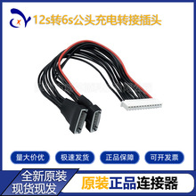 ֲ���C12S��늾��늳�ƽ�⾀16�� �D�Q6S������D�Ӳ��^