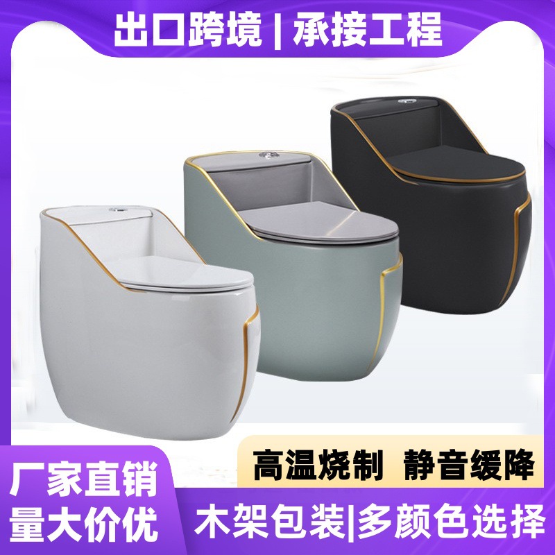 Creative egg-shaped toilet, water-saving and odor-proof ceramic toilet seat, household toilet, bathroom toilet, wholesale, super vortex design