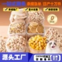 营养冻干狗狗猫咪主食