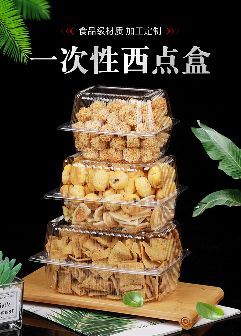 西点盒_01