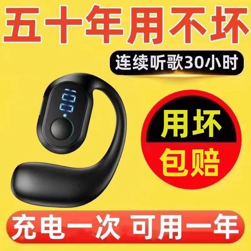 [通話時間 120 時間] 完全ワイヤレス Bluetooth ヘッドセット、デジタル ディスプレイ、超長時間スタンバイ、ユニバーサル、あらゆる携帯電話に適しています|undefined
