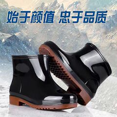 厚い低筒ゴム雨靴男性水靴雨靴保温靴カバー耐摩耗性滑り止めベルベット労働保護工事現場水靴