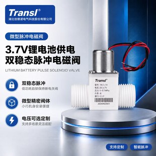 �늳ع��3.7V΢���p���B�}�_늴��y  �N�lˮ���^�lԡ늴��y