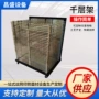 可折叠定制干燥收纳晾干架
