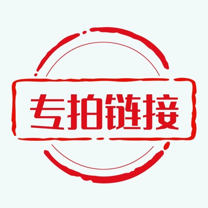 AA百货 须冷冻 冰马仕食用冰 5件起拍包邮 偏远地区补运费30元