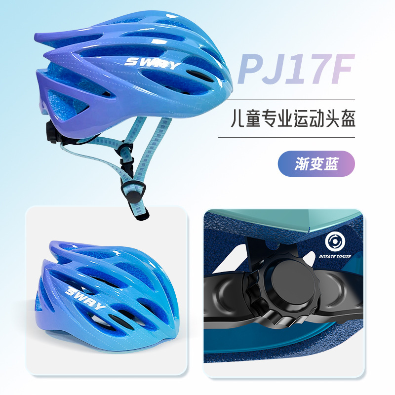 メーカー直販子供用ホイールスケートヘルメット保護具一体成型ヘルメットスキー自転車スケートボードバランス車|undefined