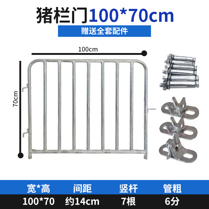 Puerta de la jaula de cerdos