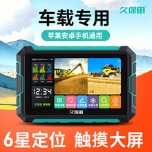 �ñ���y���x�߾���gps������e�y���xT100����܇�d���������؃x