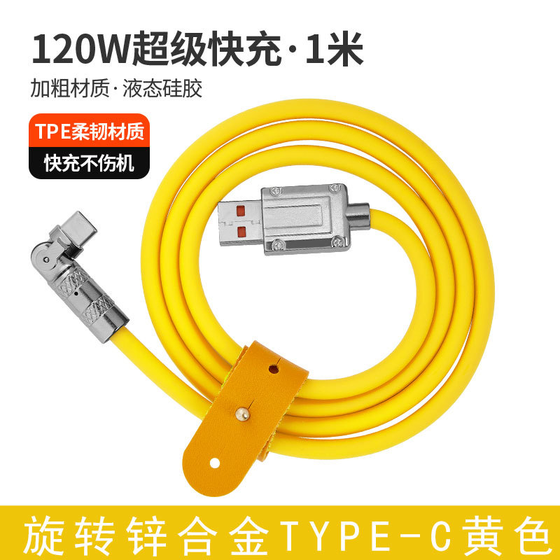 180 ° giratorio de aleación de zinc cable de datos súper rápido de carga de líquido adecuado para Android Apple Huawei cable de carga rápida