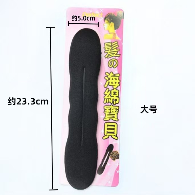 23cm 대형