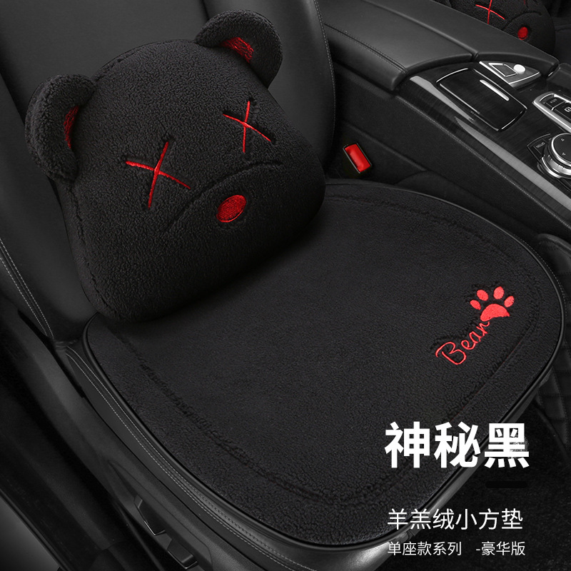 Winter Cute Cartoon | Aika Wool pad - winter-lambswool-trendy-cool-bear-square-cushion-lumbar-support-mysterious-black