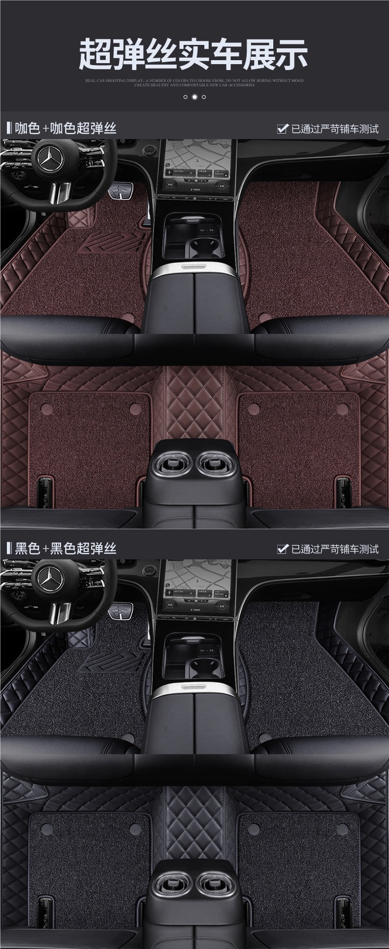 Mercedes-Benz C260L E300L A180L Gla20 Glb220 Glc300L Class Special Leather All-Inclusive Floor Mats