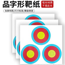 �羳����40�뻷ȫ��  ���ڰ�ֽ���ݾ������������ϻ��ֹ��� Ʒ��
