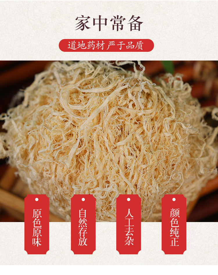 Wild Zhu Ru Bamboo Shavings Balls 250g Ginger Processed TCM Herb for Decoction and Daily Tea key features
