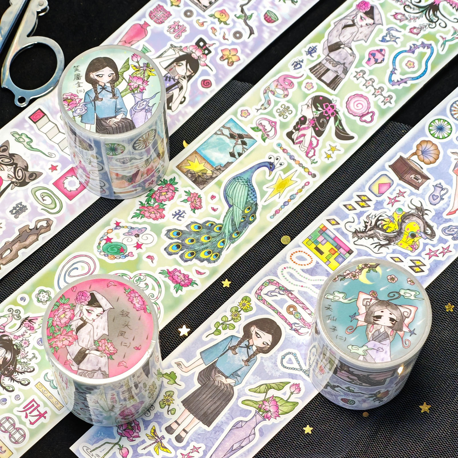 Cinta AGugu, película flotante, papel sintético y papel, material decorativo, cinta de película de corte de arena intermitente