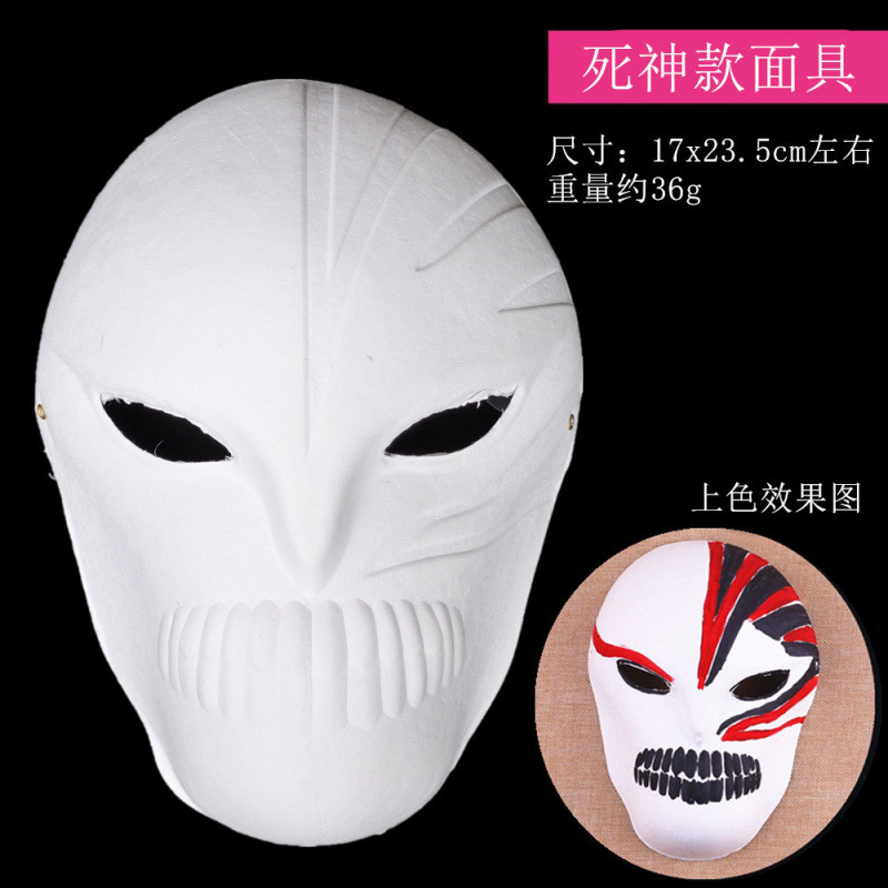 舞会白色手绘画画面具DIY纸浆面具男女款动物面具京剧面具|undefined