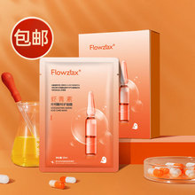 韩国正品扉乐修护面膜针对敏感肌补水舒缓紧致肌肤院线同款面膜