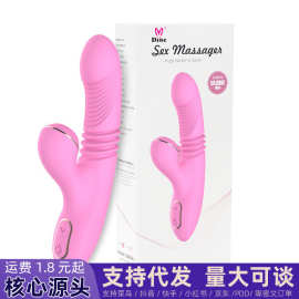 蒂贝玉兔旋风4代四代全自动伸缩加温吸吮震动棒女用自慰器性用品